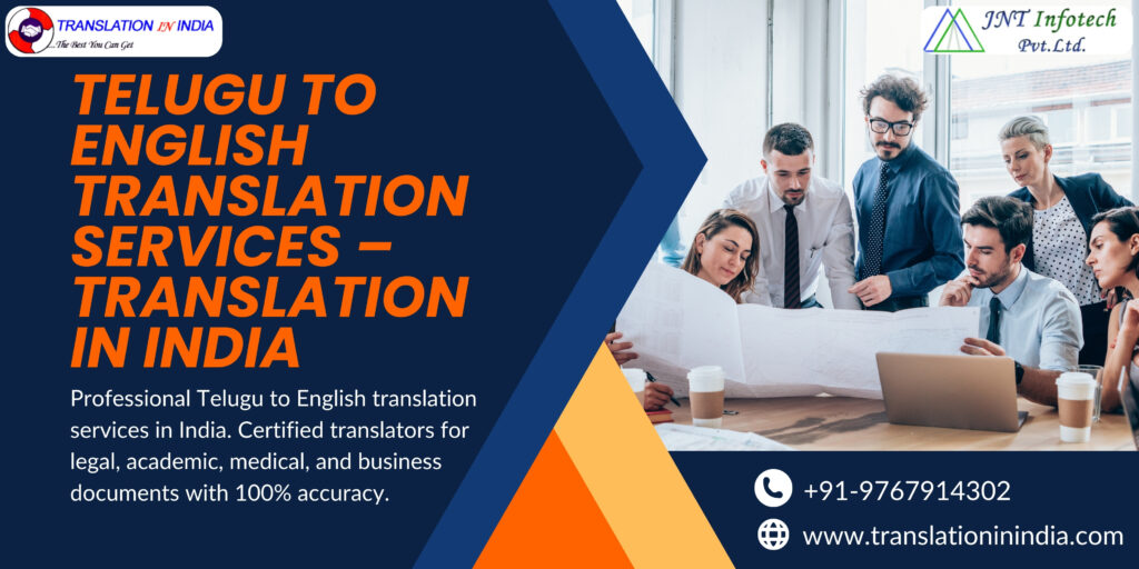 Certified Telugu to English translators for official documents
